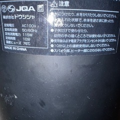 【交渉中】電動わた雪かき氷器 の画像