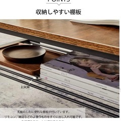 ローテーブル センターテーブル 収納棚付きの画像