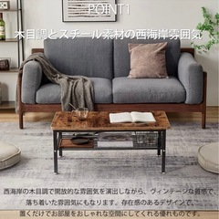 ローテーブル センターテーブル 収納棚付きの画像