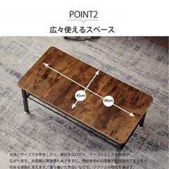 ローテーブル センターテーブル 収納棚付きの画像