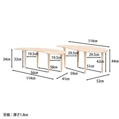 北欧風ウッドテーブルの画像
