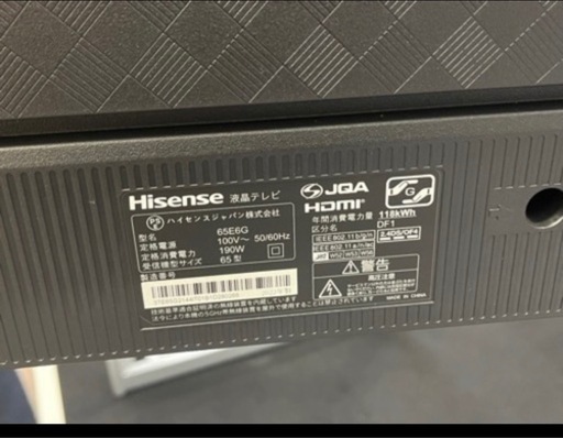 美品テレビ65