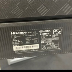 美品テレビ65の画像