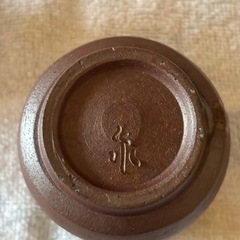 備前焼き　湯呑み　①の画像