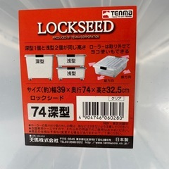 収納ケースの画像