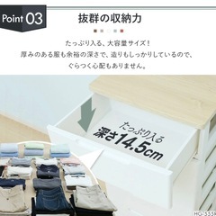 衣装タンス5段 チェストの画像