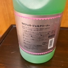 ジェルクリーナー　エタノール大容量　マニキュアセットの画像
