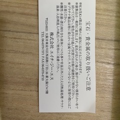 リング等をつけれるネックレスの画像