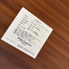 【美品】【※早いもの勝ち‼️】定価78000円、Francfrancダイニングテーブル　の画像