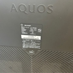 【シャープ　アクオス　2009年製　46インチ】の画像