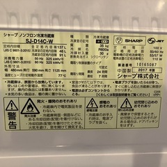 【受取者確定】冷蔵庫(白)の画像