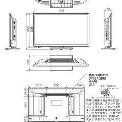 【24型テレビ】Hisense 24a50 の画像