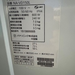Panasonic ドラム式洗濯機 NA-VD100L 本体の画像