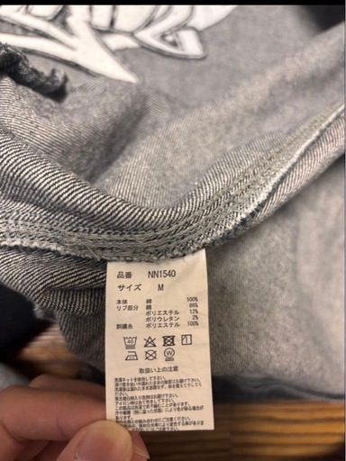 King Logo Vintage Denim Hoodie 9090