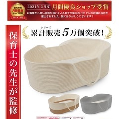 クーファンの画像