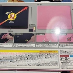 16インチメガパットの画像