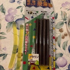 グルーガンセットの画像
