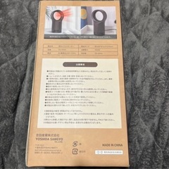 羽なしファンヒーターの画像