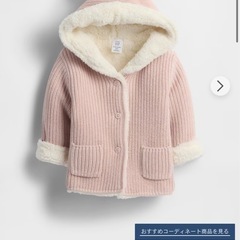 GAP ベビーアウター 70cmの画像