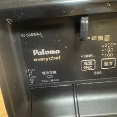 LPガスコンロ¥10000の画像