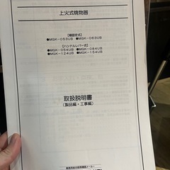 上火式焼物器の画像