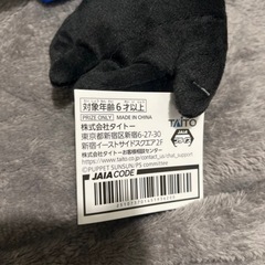 決まりました！最終値下げビック、パペットスンスンの画像