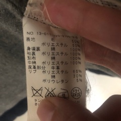 SIMPLICITE PLUS ジャケット中古の画像