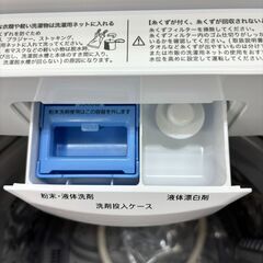 洗濯機 ニトリ NTR60 2023年製【ジャングルジャングル岩出店】【B299】和歌山 岩出市 紀の川市 海南市の画像