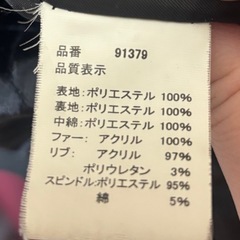 【相談中】モッズコート【黒】の画像