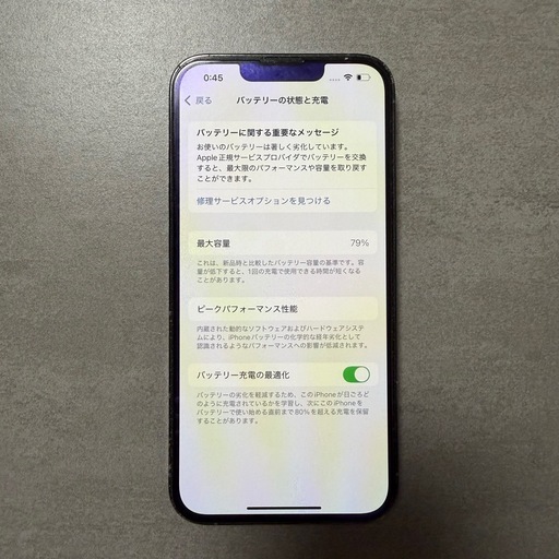 【お値下げ】iPhone13Pro 本体