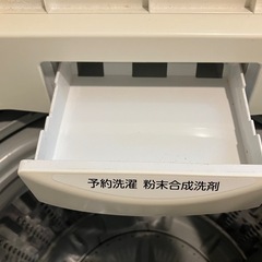 【受取者確定】洗濯機の画像