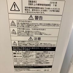 【受取者確定】洗濯機の画像