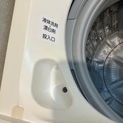 【受取者確定】洗濯機の画像