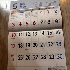 2026年度カレンダー(ベルコ)の画像