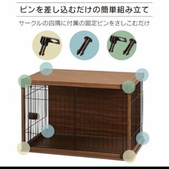 お洒落なドッグサークル★インテリアウッディサークル PIWS-960★ダークブラウン★中古美品の画像