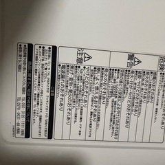 受渡11月のみ HITACHI 電子レンジ MRO-TT5 の画像