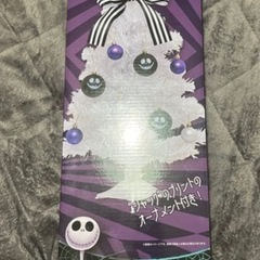 最終値下げクリスマスツリー、ディズニーの画像