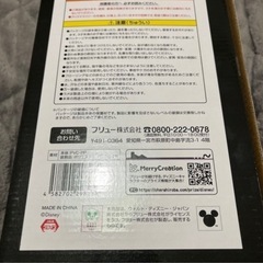 最終値下げクリスマスツリー、ディズニーの画像