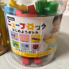 知育玩具 ニューブロック 学研 ブロック　はじめようボトル　欠品あり　木製　型はめオモチャ　玩具の画像