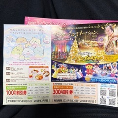 レオマワールド割引き🈹チケット3枚の画像