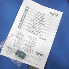 未使用保管品 ウチエ シャワーラク4輪自在 U型シート SWR-132 ブルー 最大使用者体重100㎏以下 uchie 介護用シャワー車椅子 苫小牧西店の画像