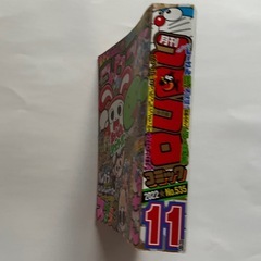 コロコロコミック2022年11月号の画像