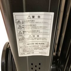 T6014 KOM オイルヒーター マイコン式オイルヒーター  HC-A31A ブラック キャスター欠品 動作確認済み 中古現状渡しの画像