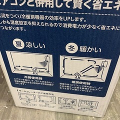 アイリスオーヤマ　コンパクトサーキュレーターPCF-HD15-Wの画像