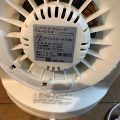 アイリスオーヤマ　コンパクトサーキュレーターPCF-HD15-Wの画像