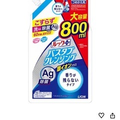 ルック　詰め替え　の画像