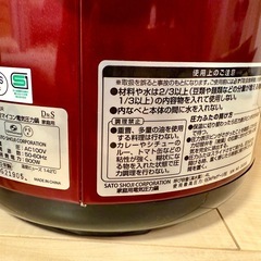 ☆電気圧力鍋☆の画像