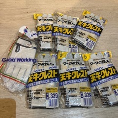 新品未使用 皮手袋  まとめ売り  牛革 三本指　DIY 仕事 ...