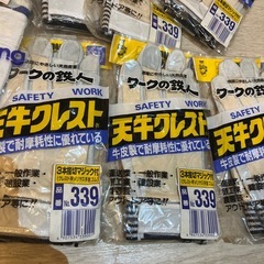 新品未使用 皮手袋  まとめ売り  牛革 三本指　DIY 仕事 アウトドア 　の画像