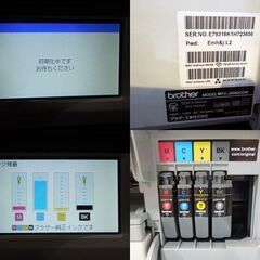 ブラザー PRIVIO MFC-J6983CDW A3インクジェット複合機 Wi-Fi FAX 両面印刷 2段トレイ 2印刷枚数9692枚 現状販売 札幌市 新道東店の画像